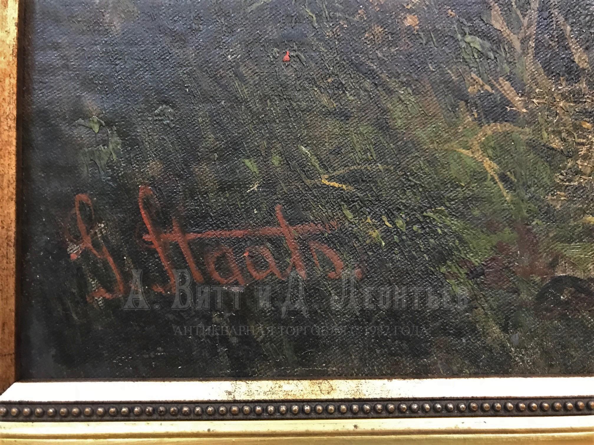 Горный пейзаж картина немецкой художницы Гертруды Штаатс Gertrud Staats